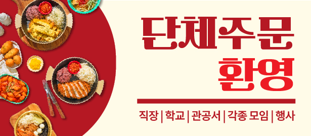 혜화동돈까스극장원주