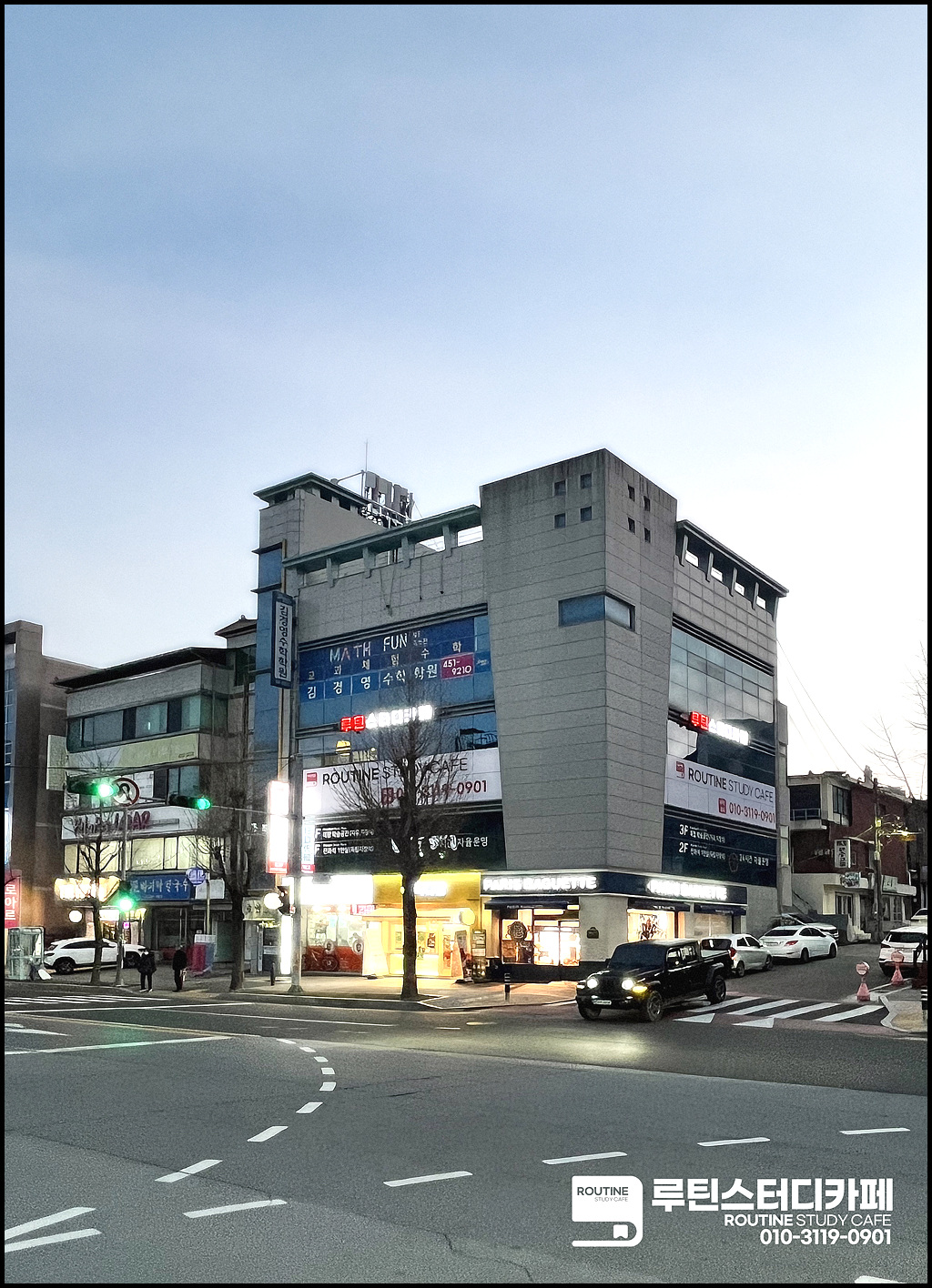 업체사진