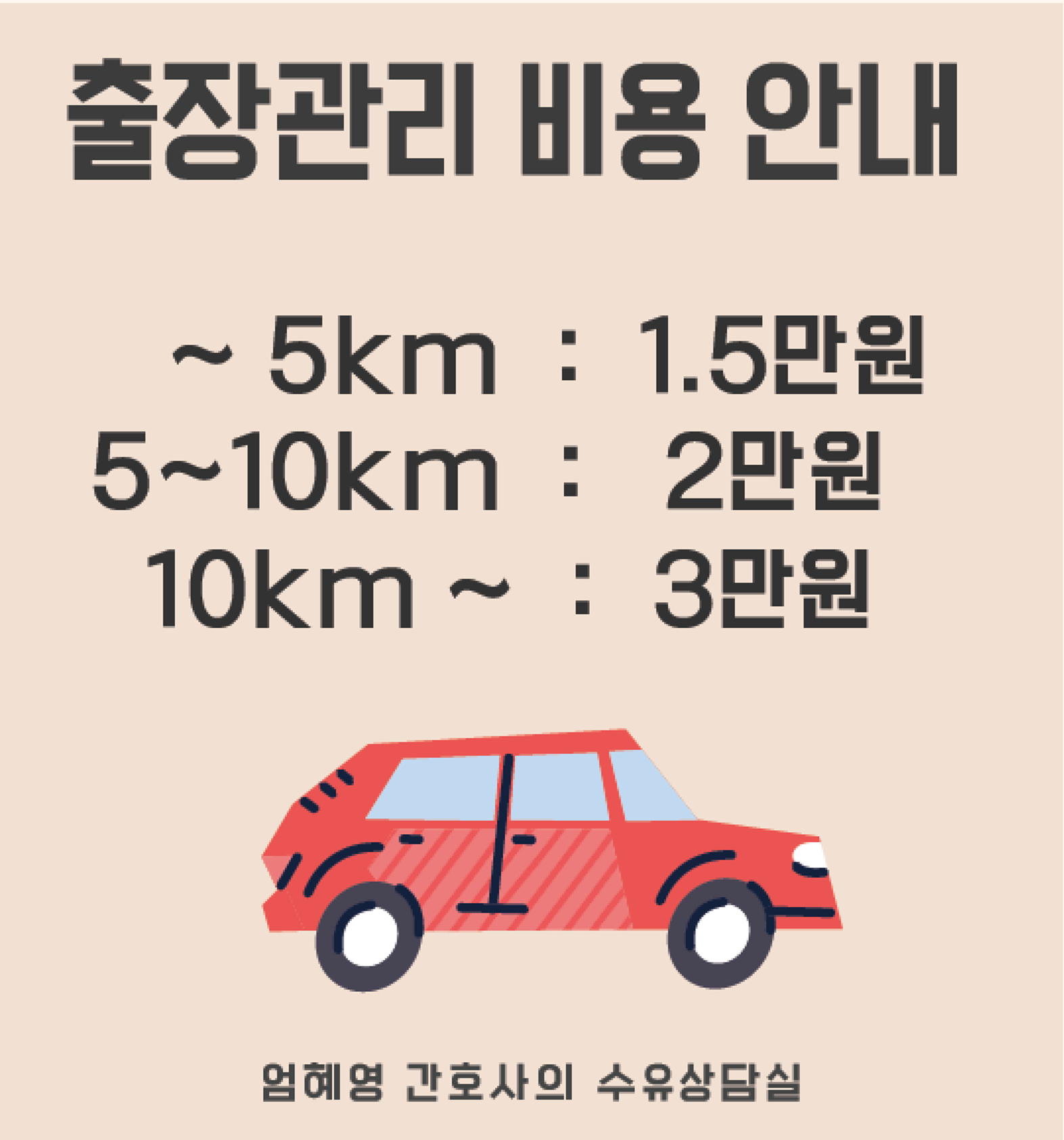 엄혜영간호사의 수유상담실 photo 6