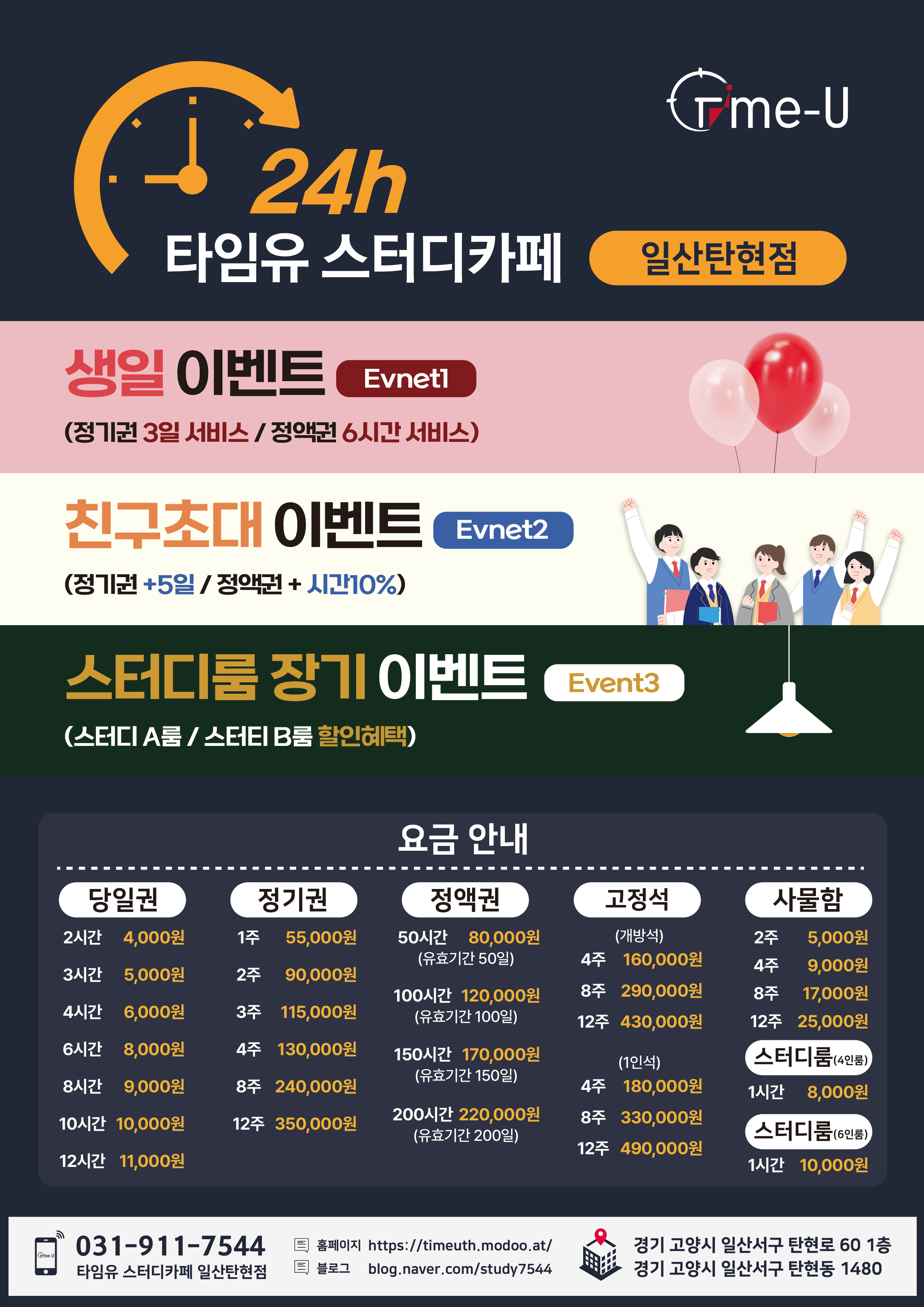 업체사진