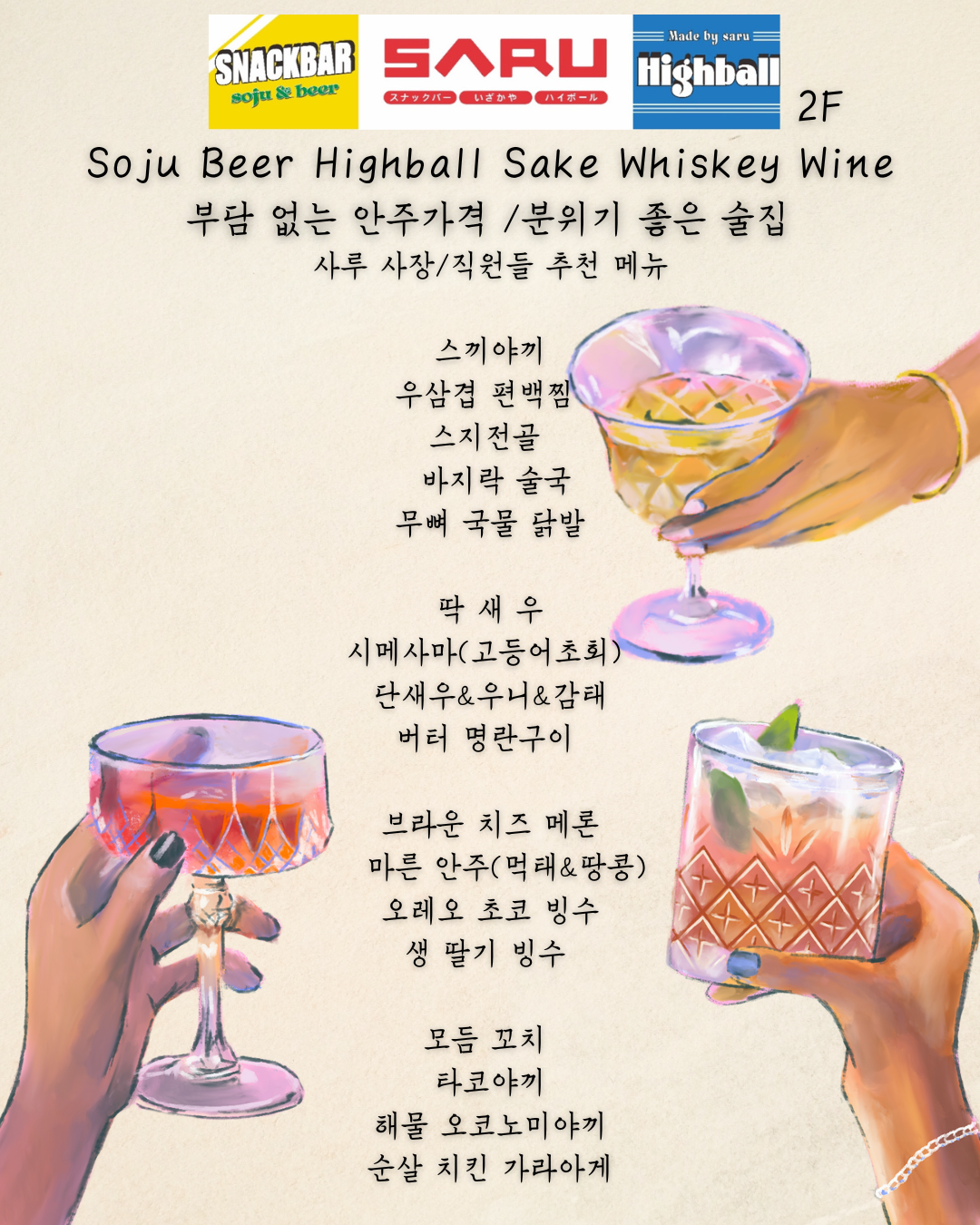 요약 정보 이미지