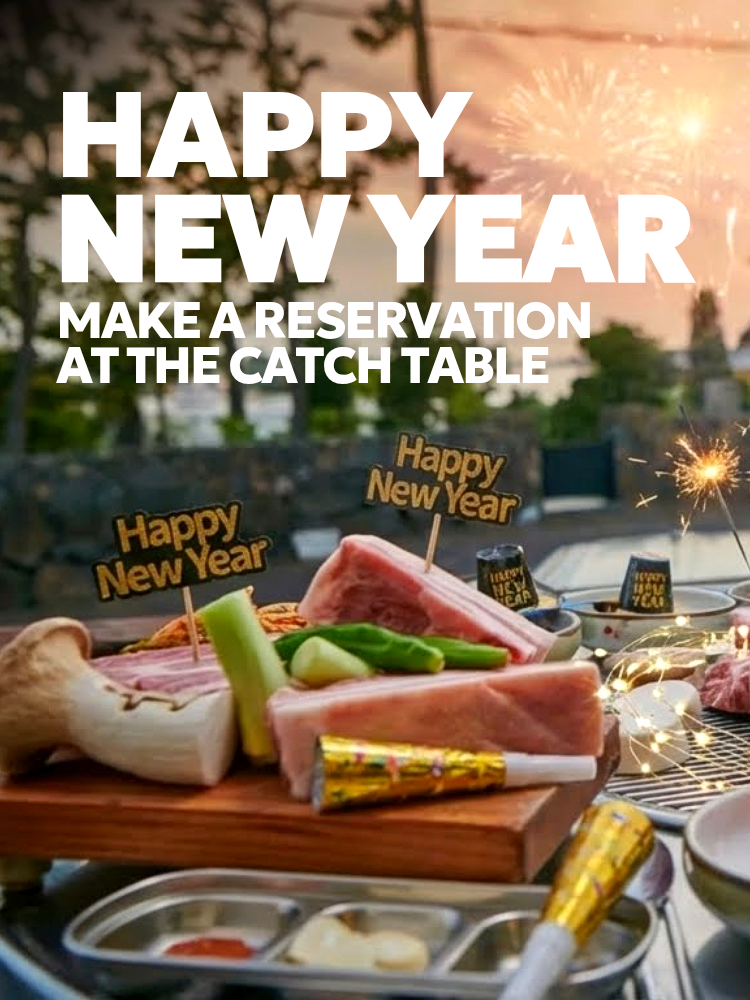 뚱딴지 애월흑돼지 본점