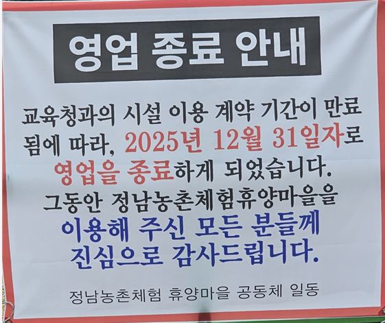 정남 펀랜드 대표 이미지