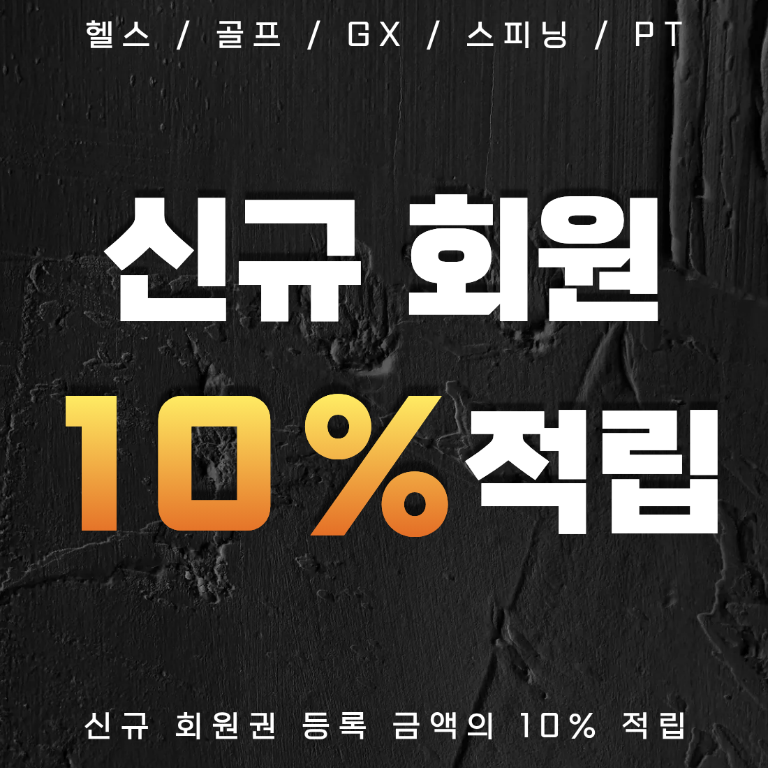 경기도 구리시 건원대로76번길 복싱체육관 웰니스짐 내부 모습 2
