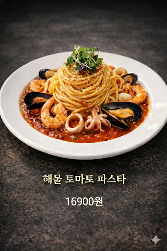 포에버레스토랑