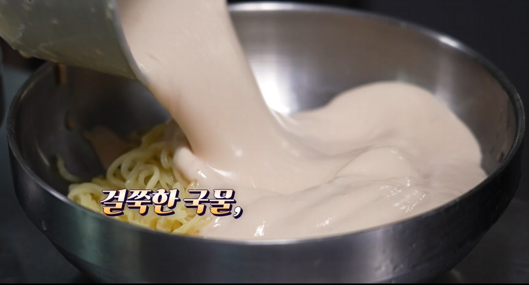 유달콩국수(3월~10월)
