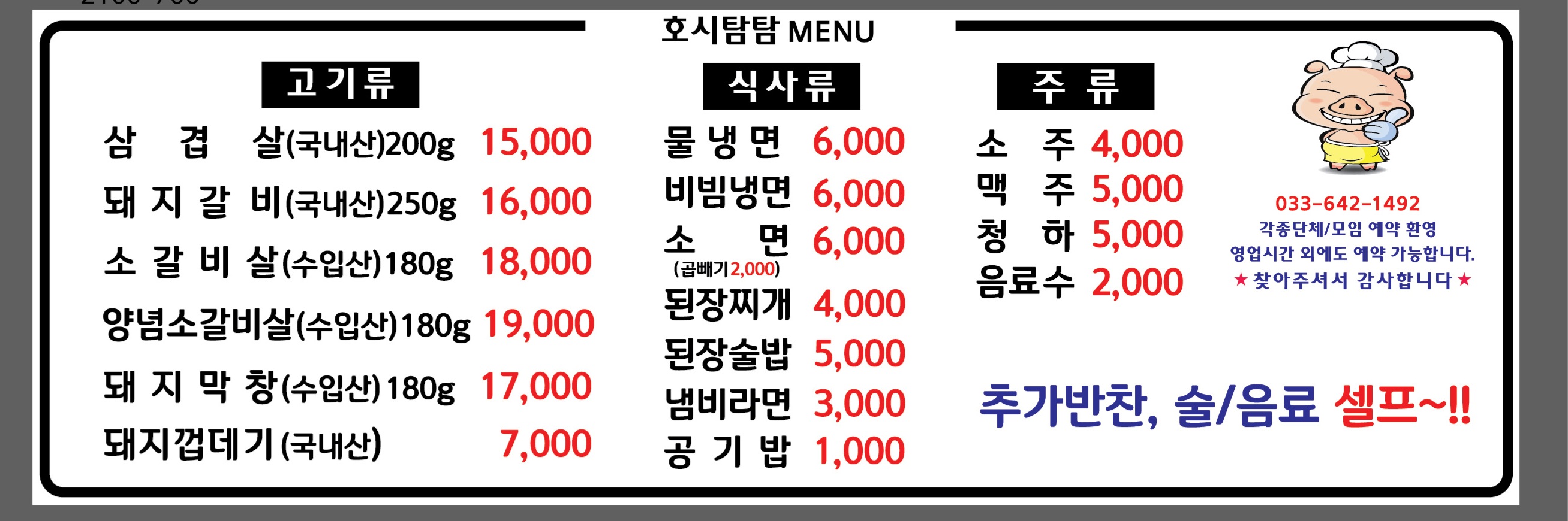 요약 정보 이미지