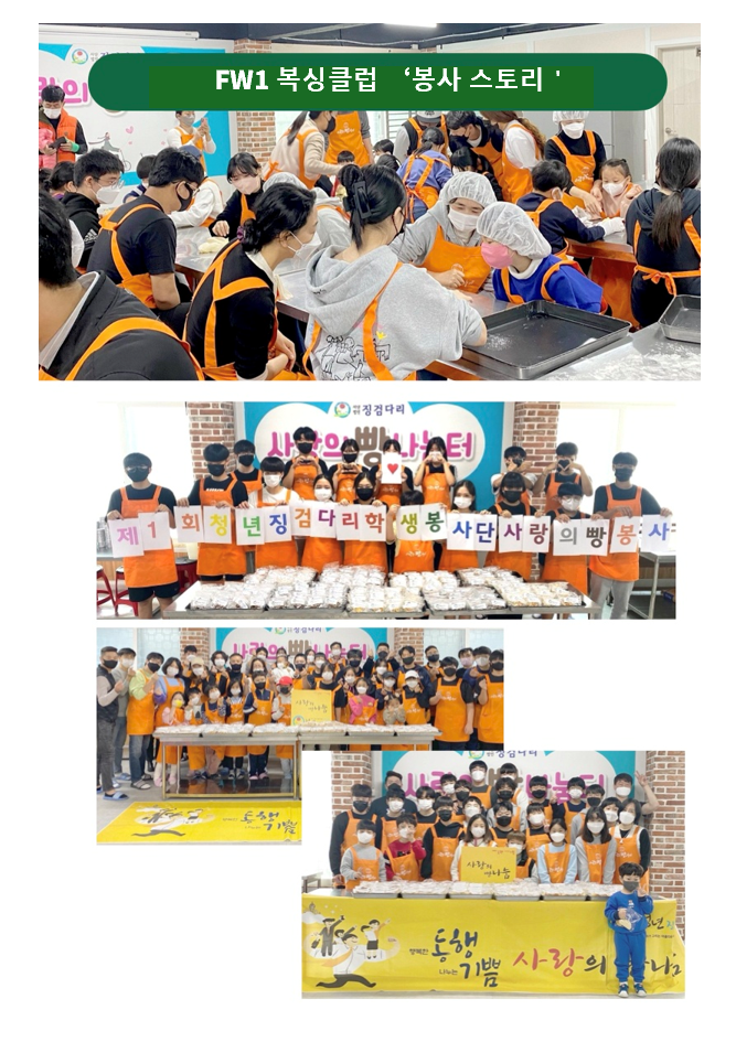 서울 강남구 삼성로120길 복싱체육관 주식회사 파이트월드넘버원 내부 모습 5