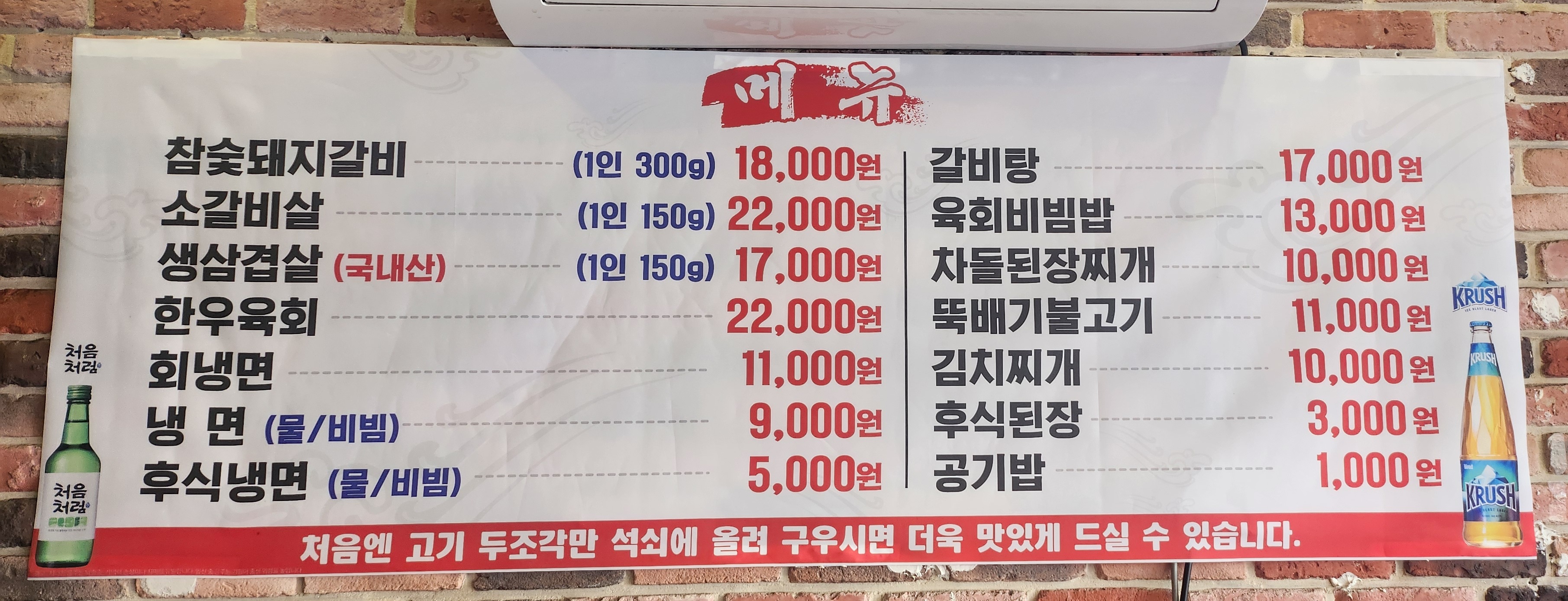 요약 정보 이미지