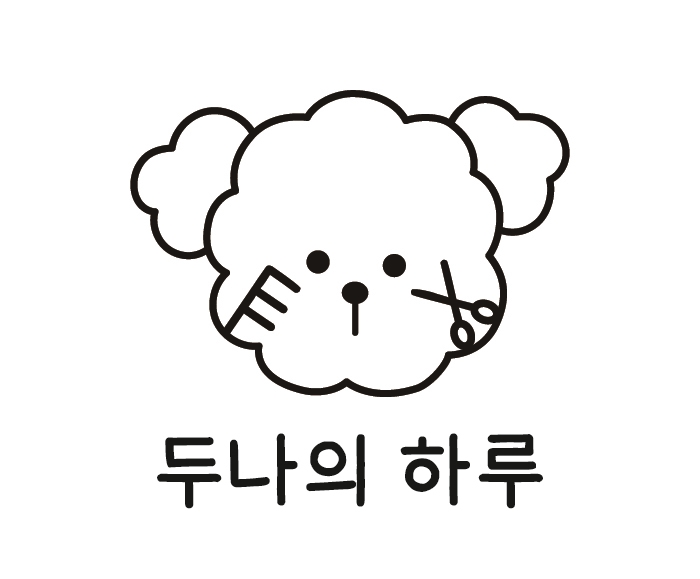 두나의하루 대표 이미지