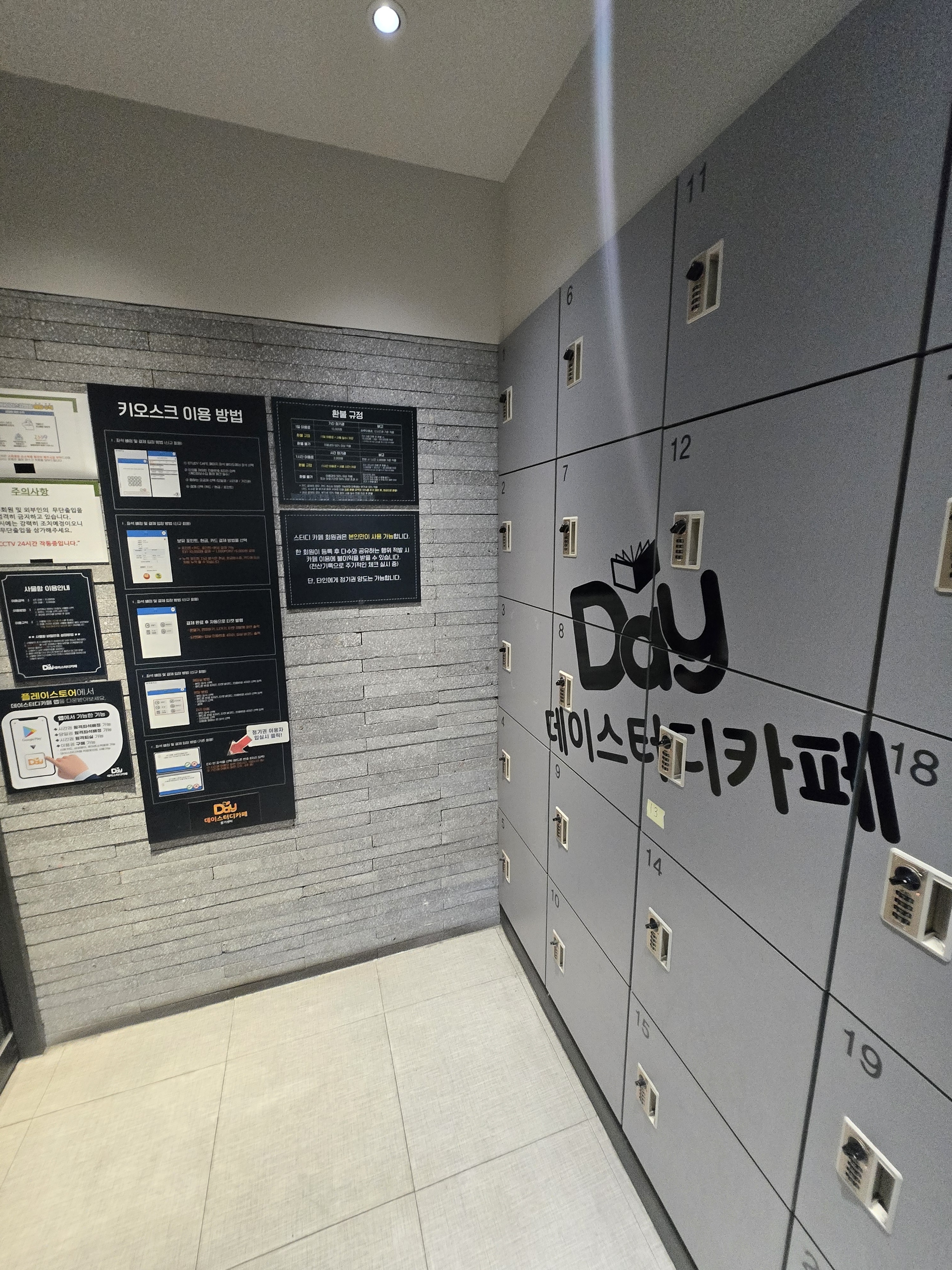 업체사진