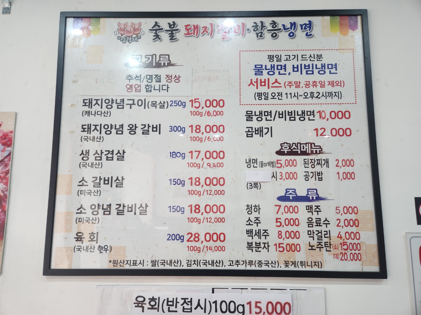 요약 정보 이미지