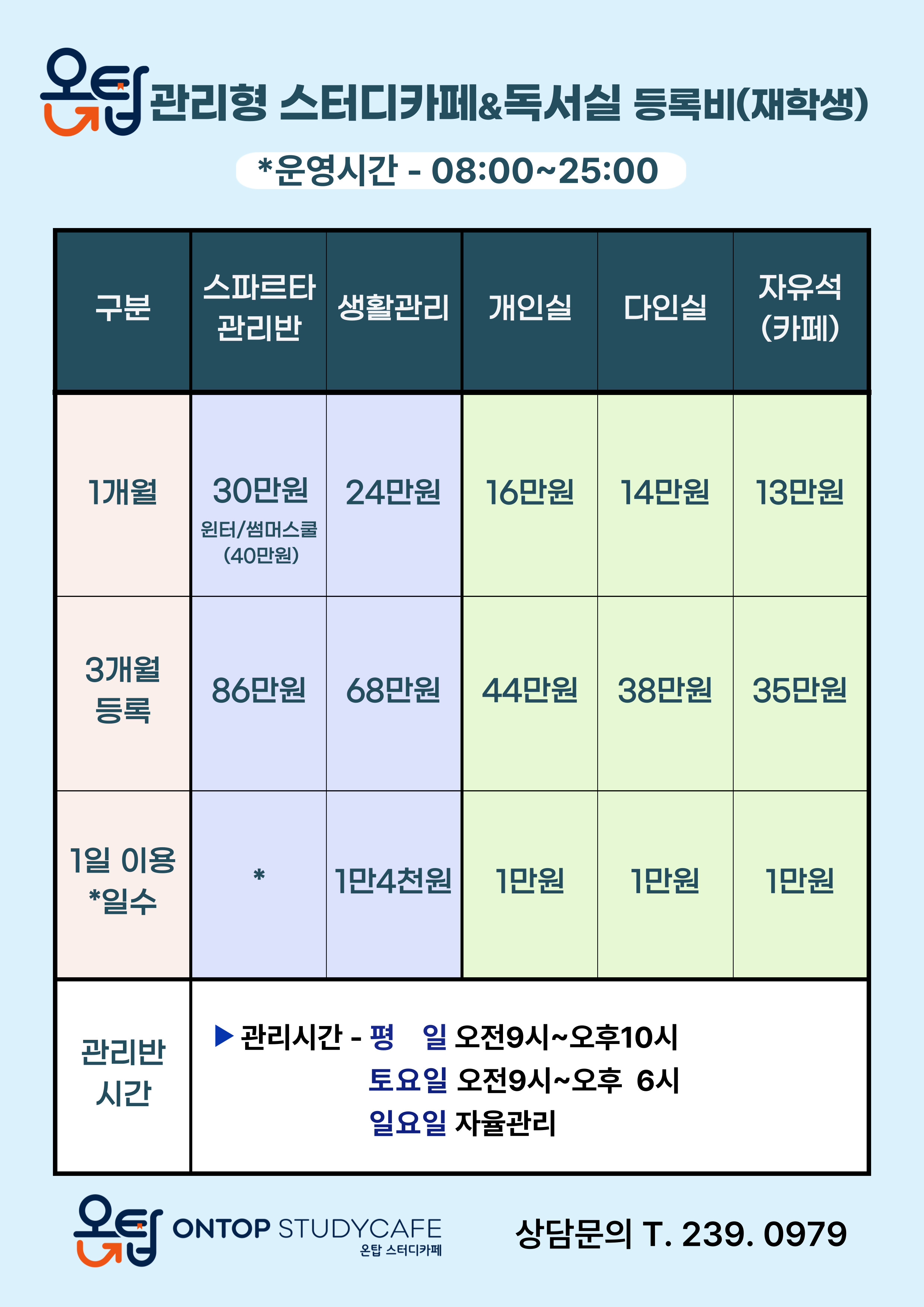 업체사진
