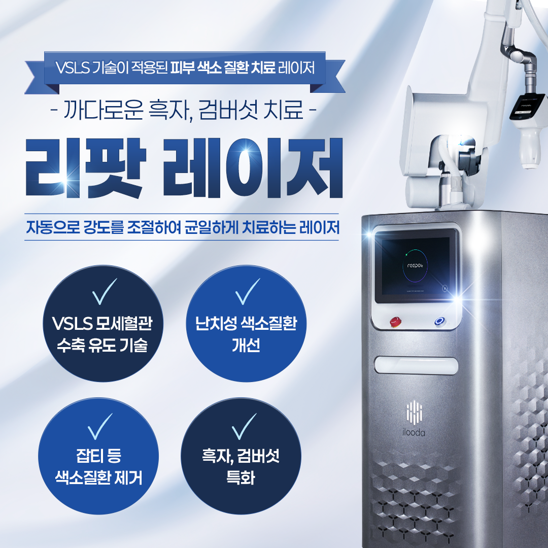 바로그의원 경주 대표 이미지