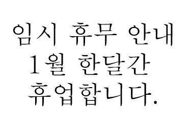 부처스 그릴 바비큐랩