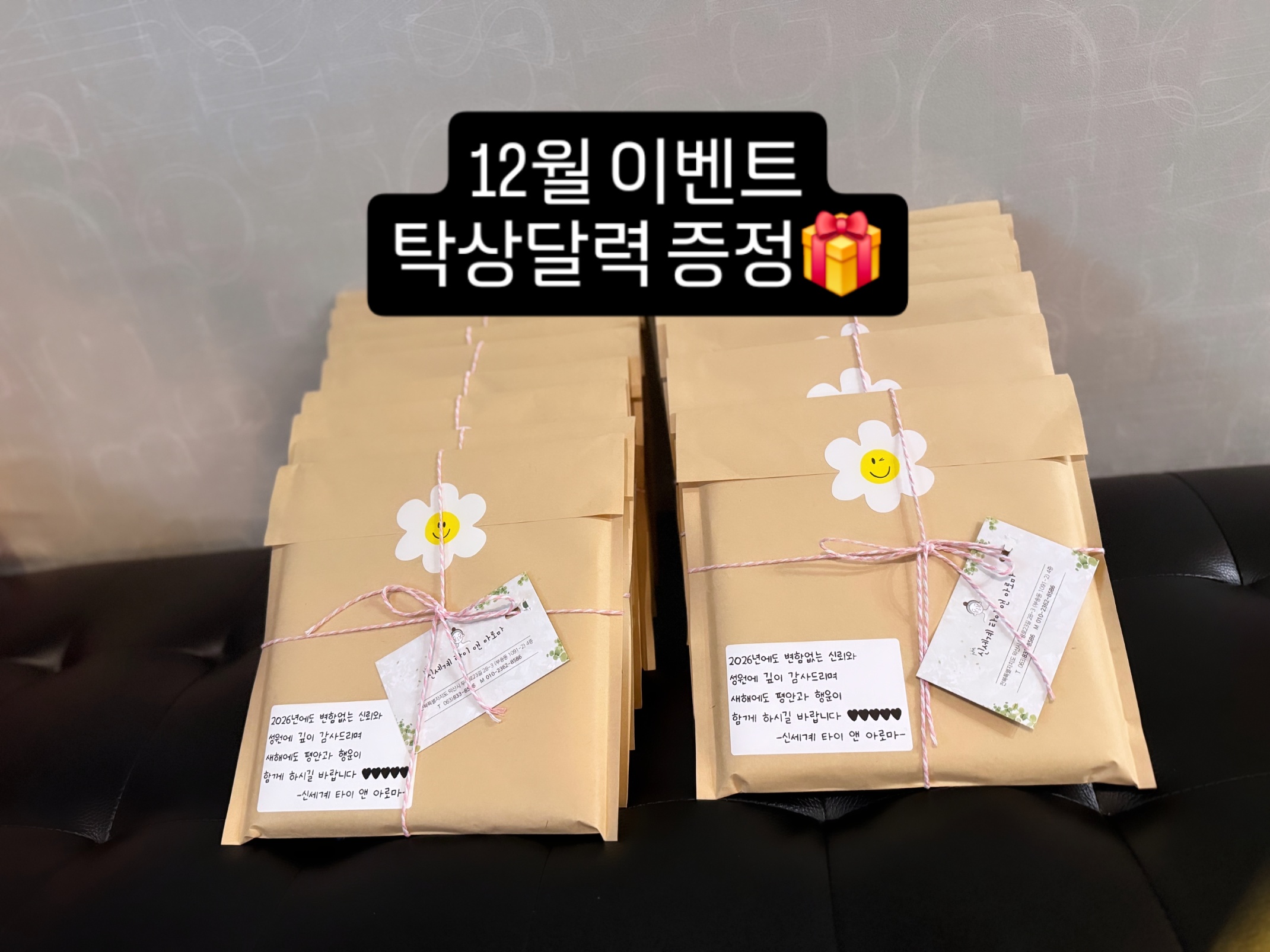 신세계타이앤아로마 photo 3