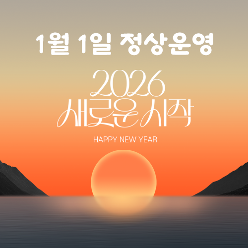 성산봄죽칼국수동화마을
