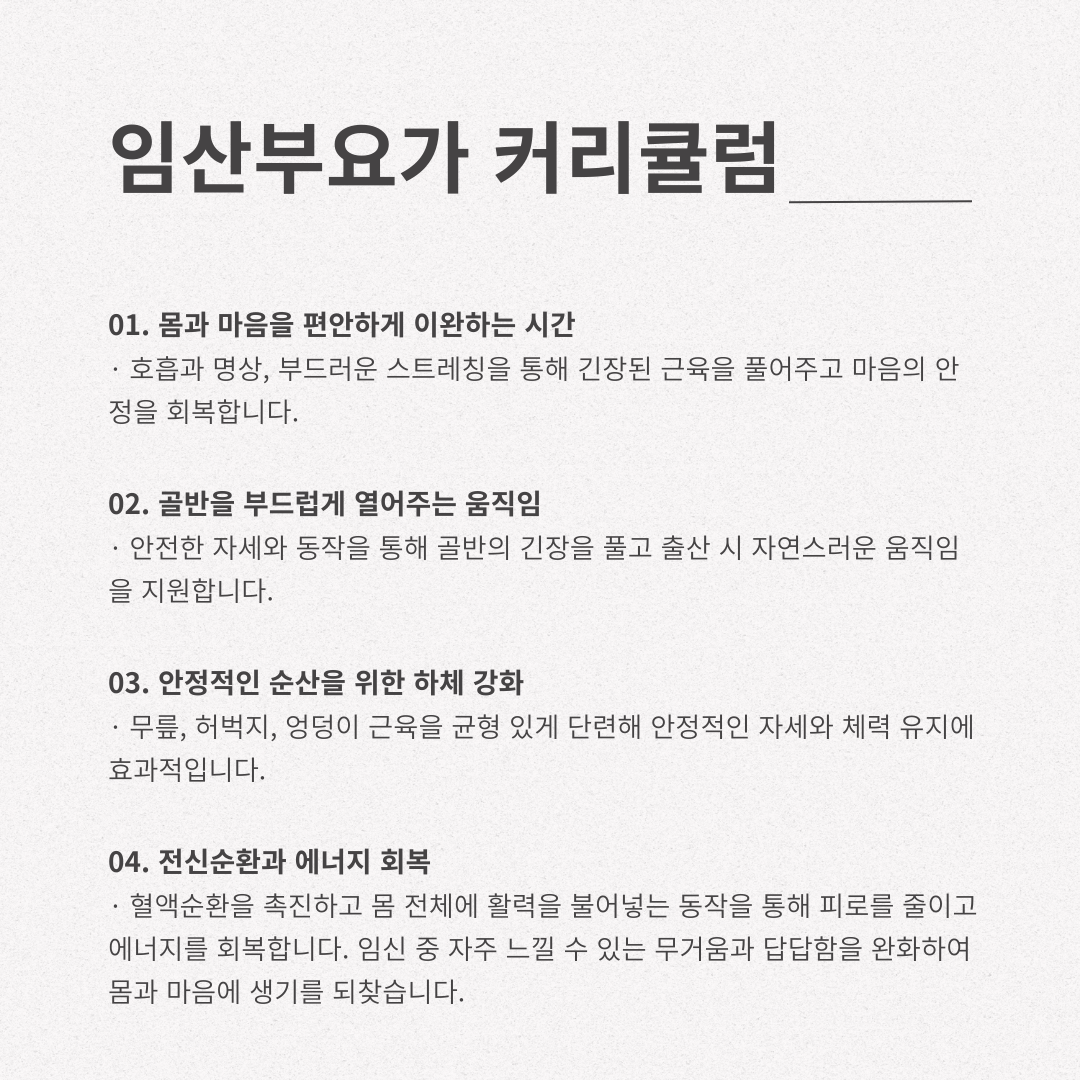 비움채요가 대표 이미지