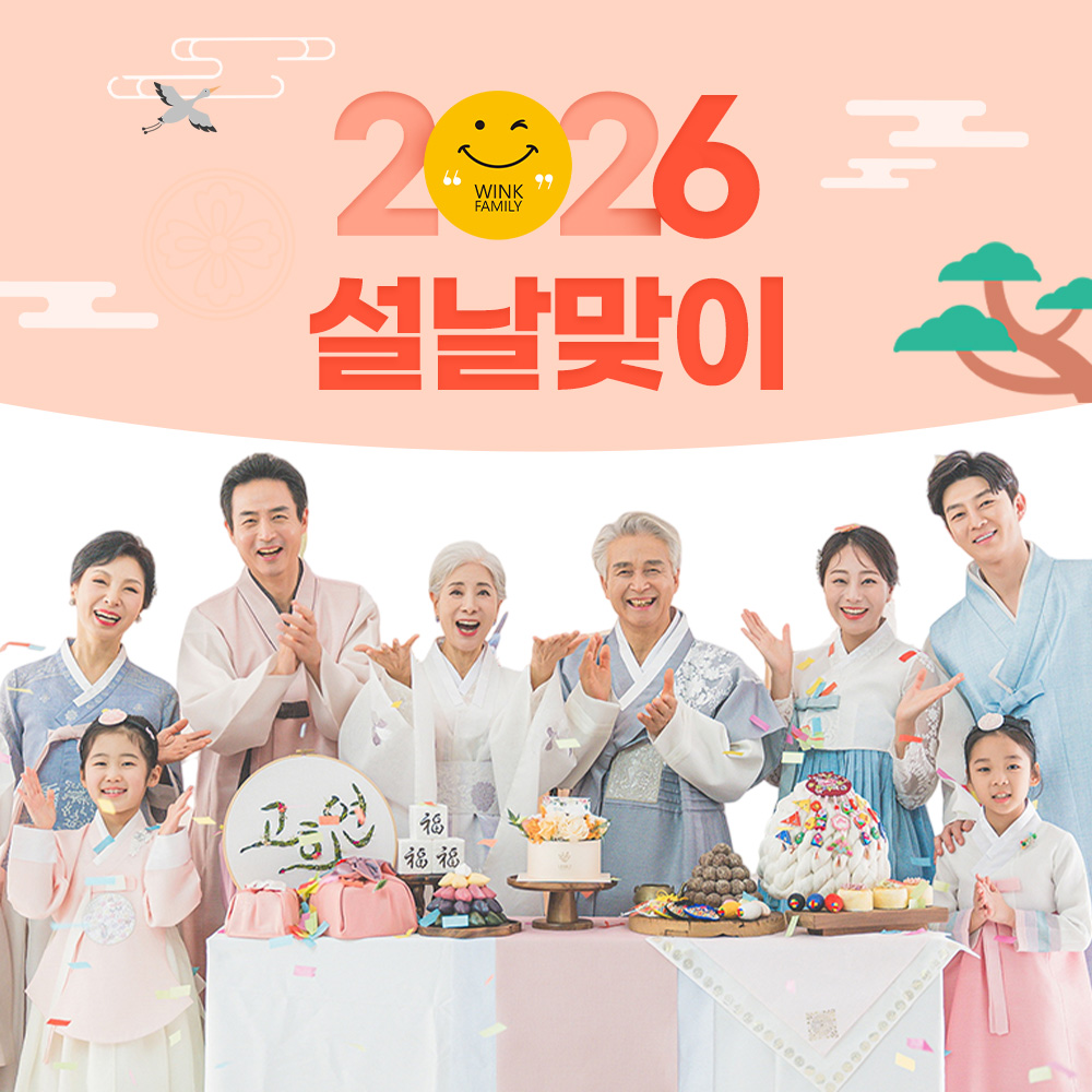 윙크패밀리 노원점 대표 이미지