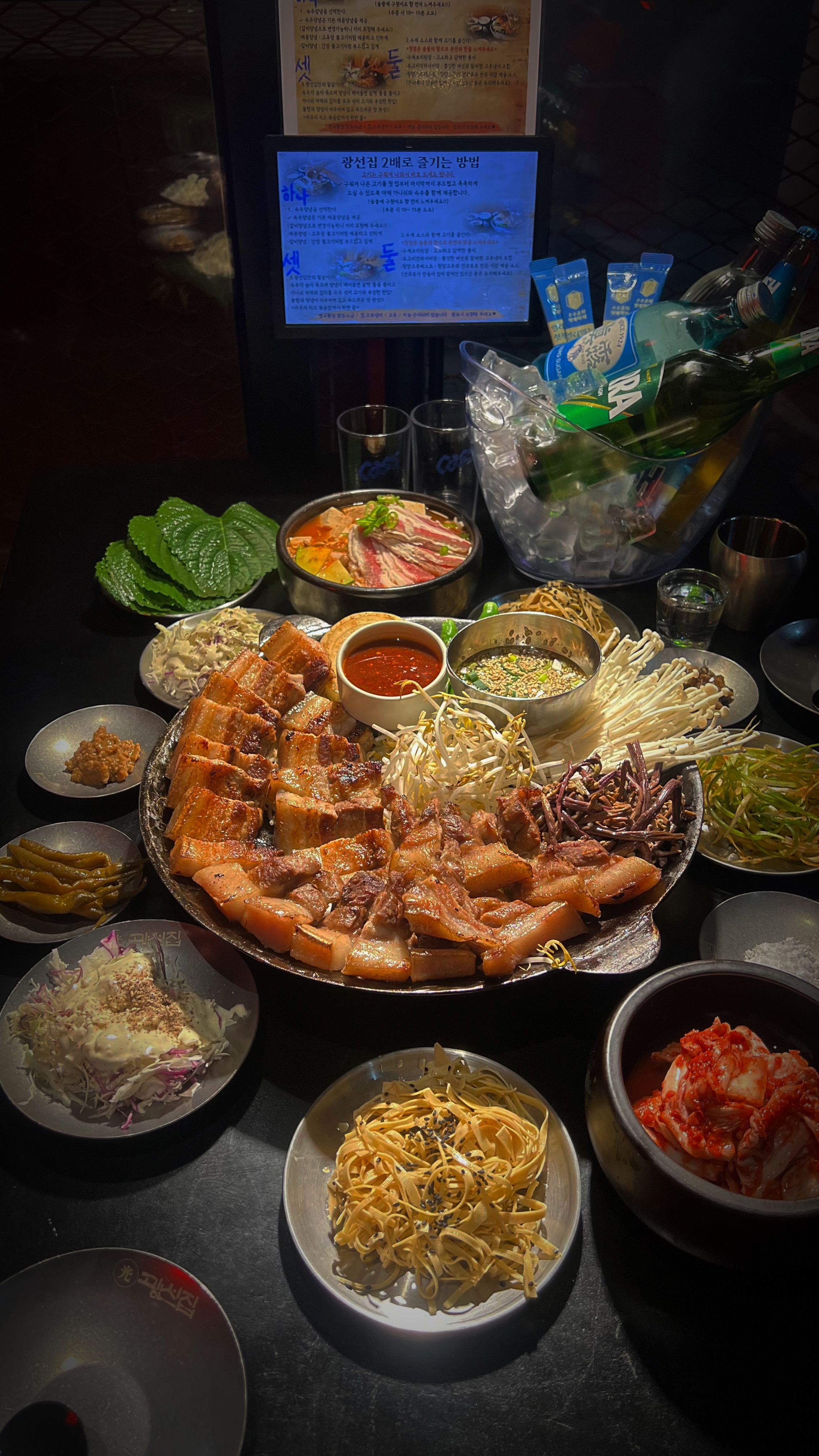 [2~3인] 우정세트
