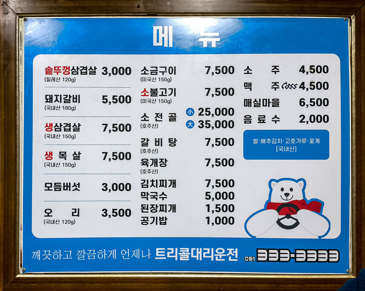 요약 정보 이미지