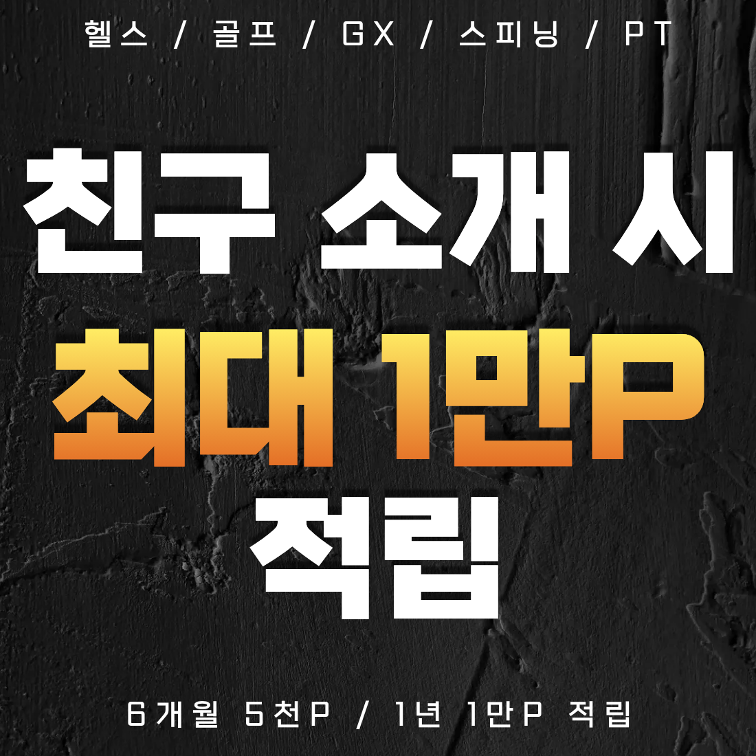 경기도 구리시 건원대로76번길 복싱체육관 웰니스짐 내부 모습 3
