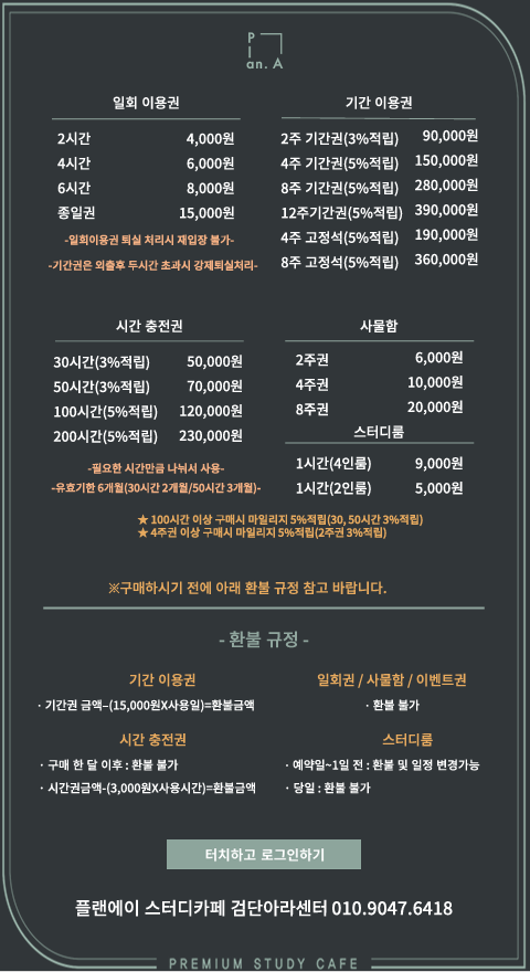 업체사진