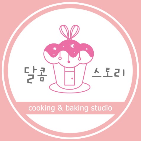 달콤스토리