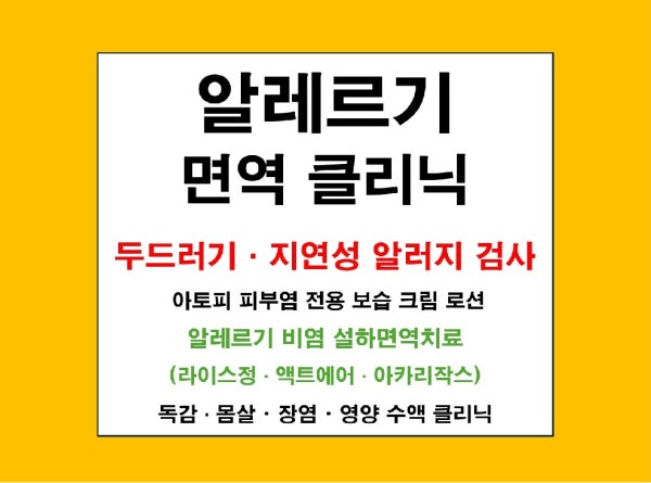 연세문소아청소년과의원 시설 사진