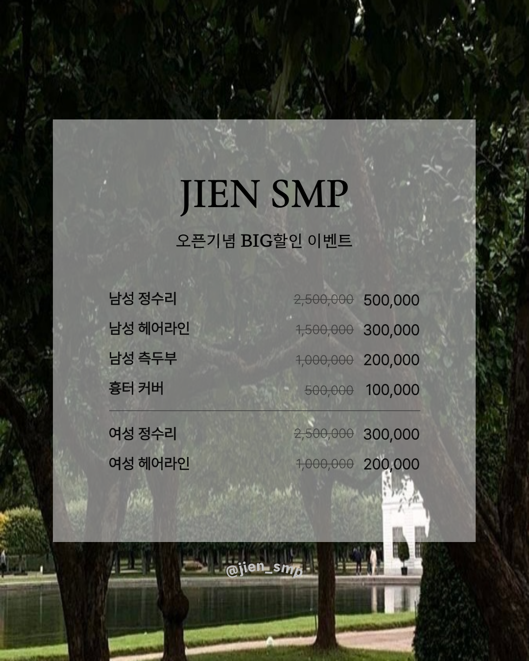 지앤SMP 대표 이미지