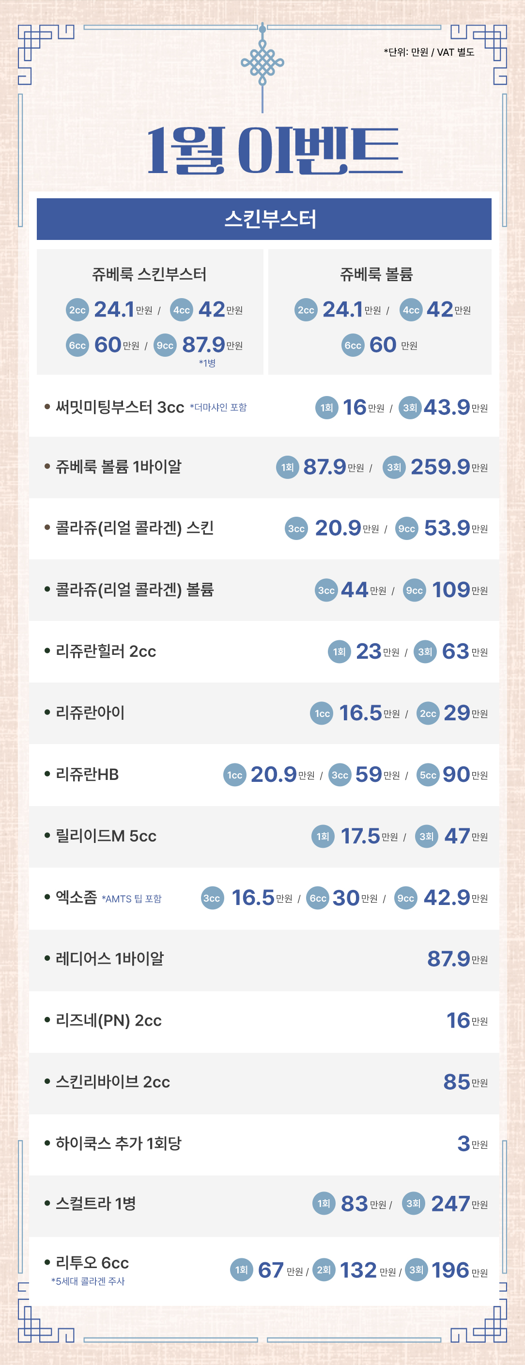 써밋의원 광화문역 대표 이미지