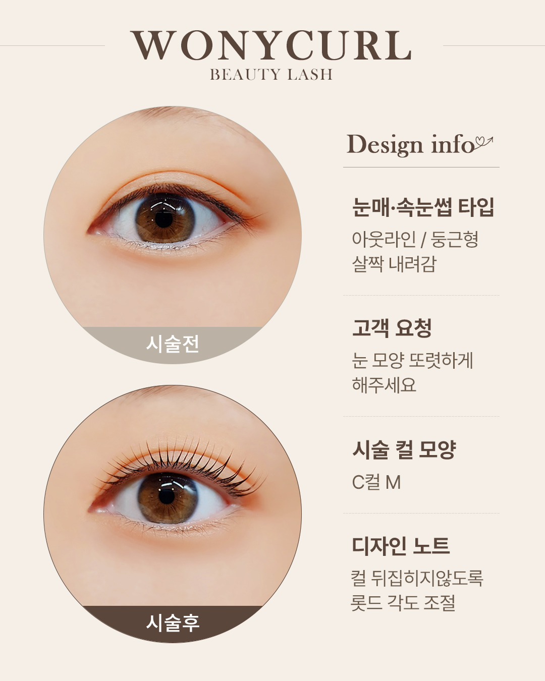 워니컬 대표 이미지