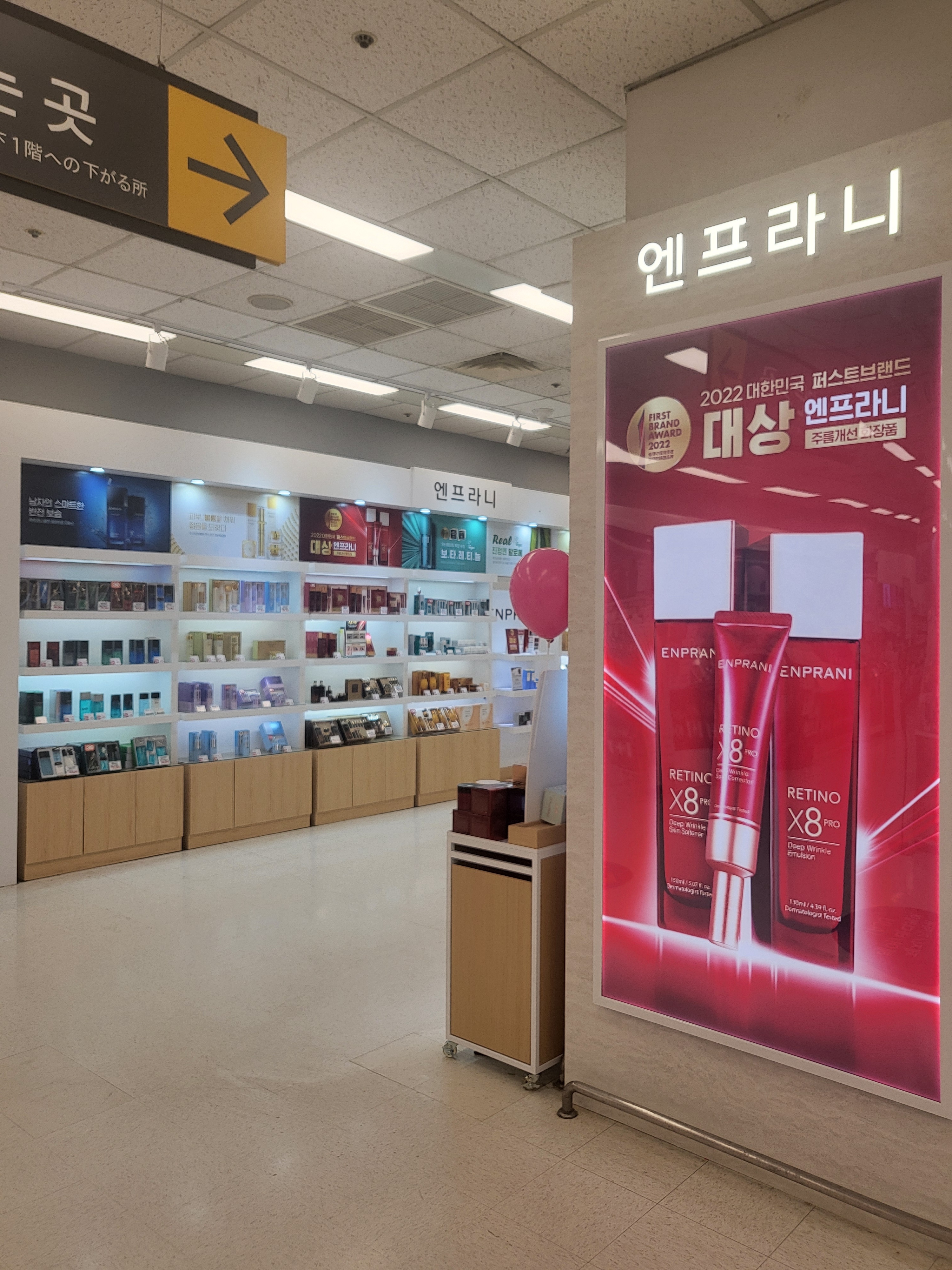 홀리카홀리카 매장 전경