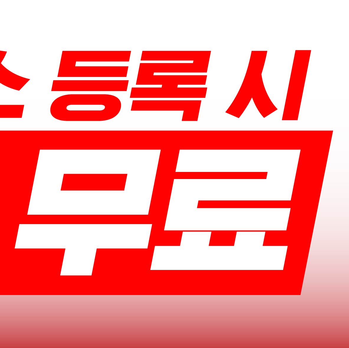 더블에스휘트니스 대표 이미지