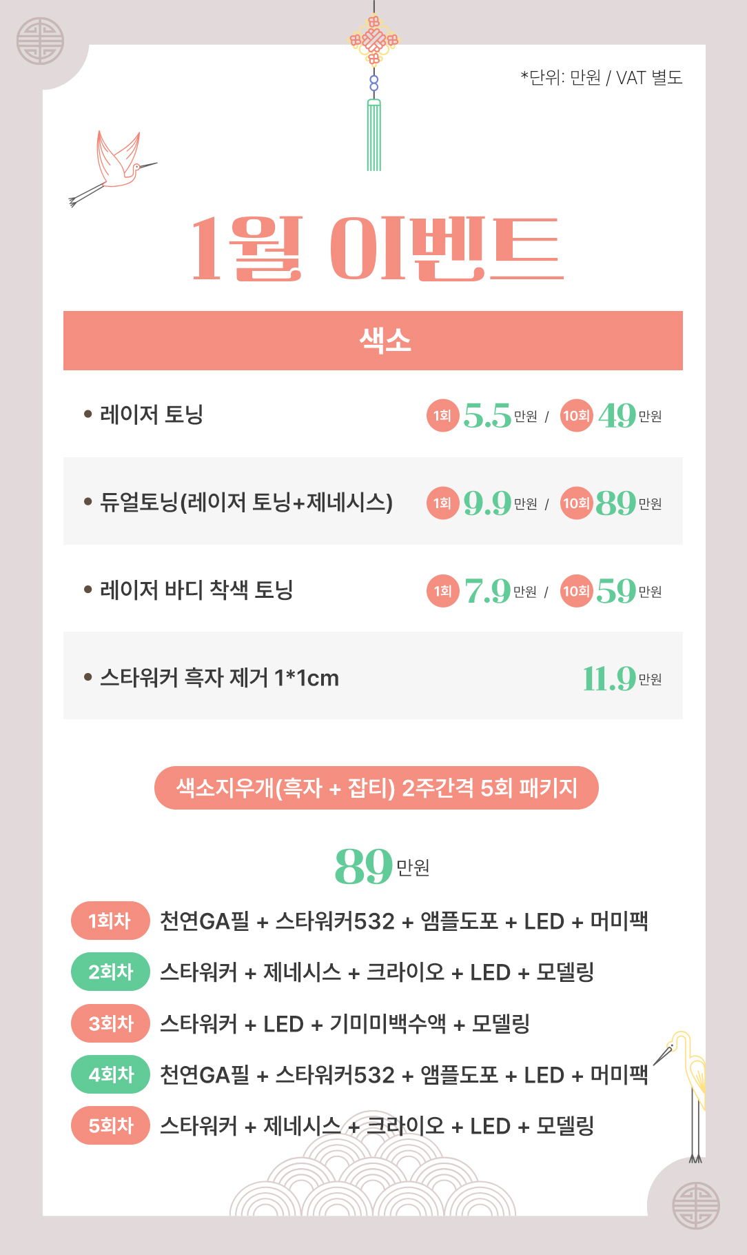 써밋의원 대표 이미지