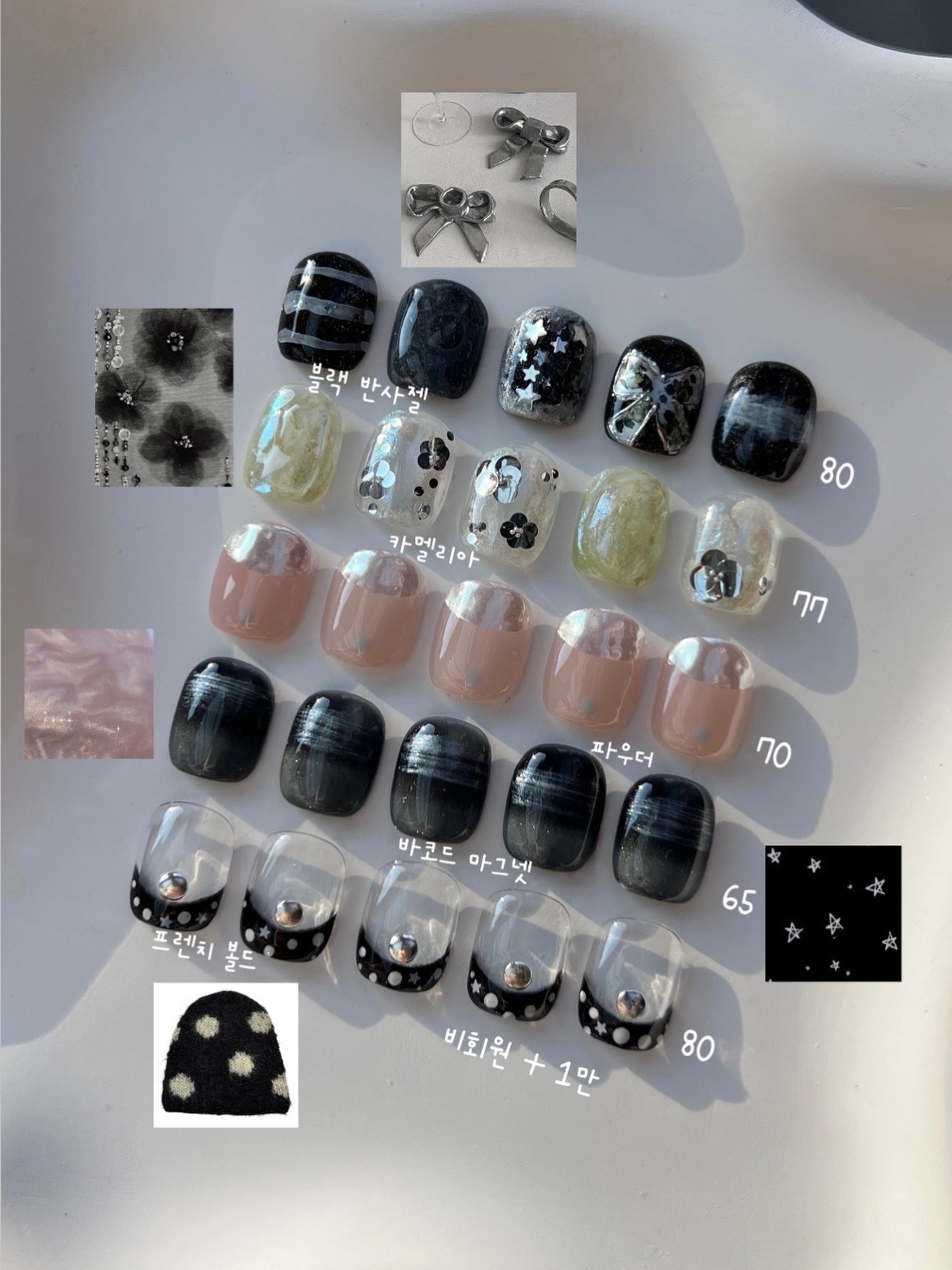 더오브네일 대표 이미지