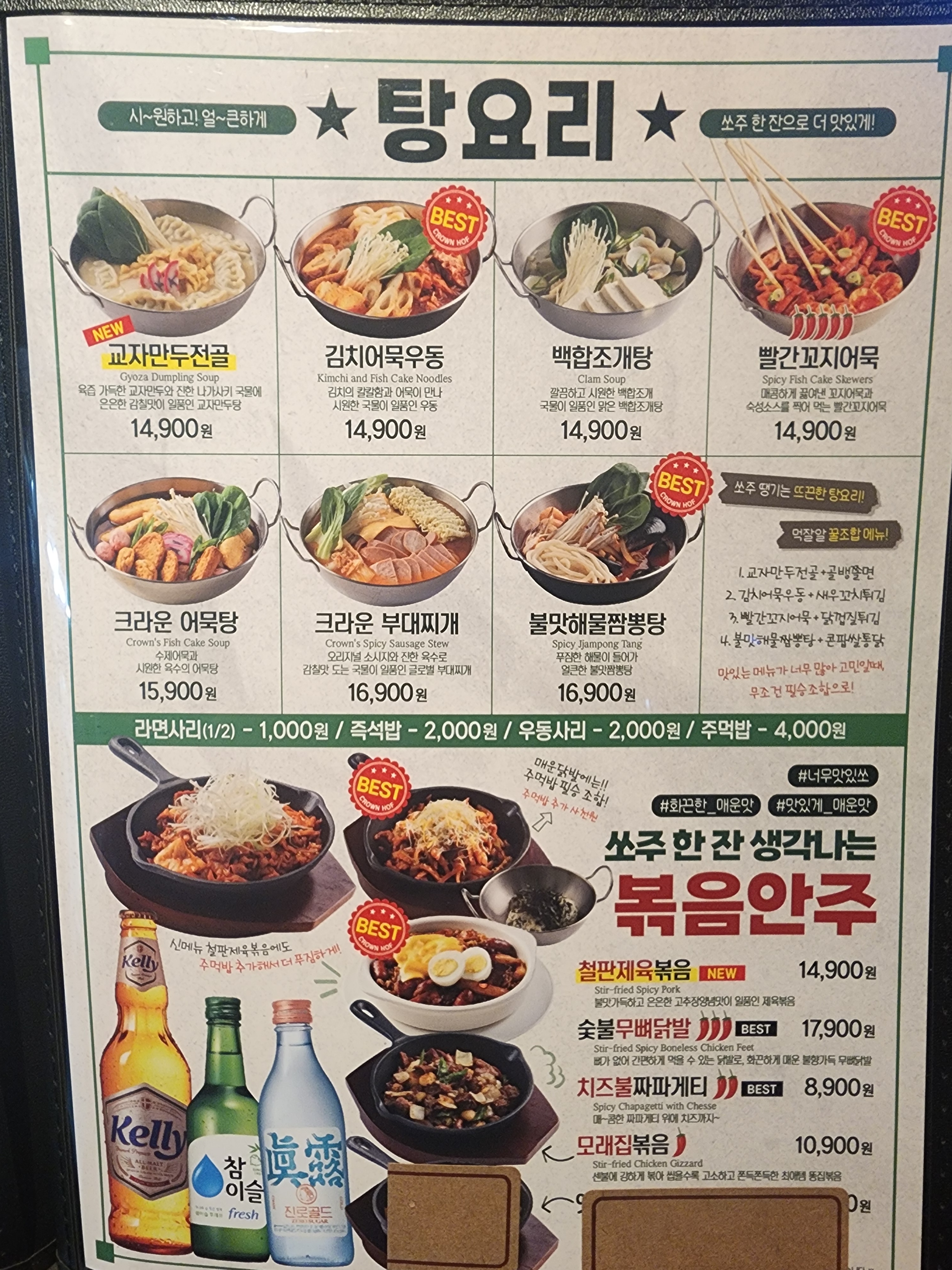 요약 정보 이미지