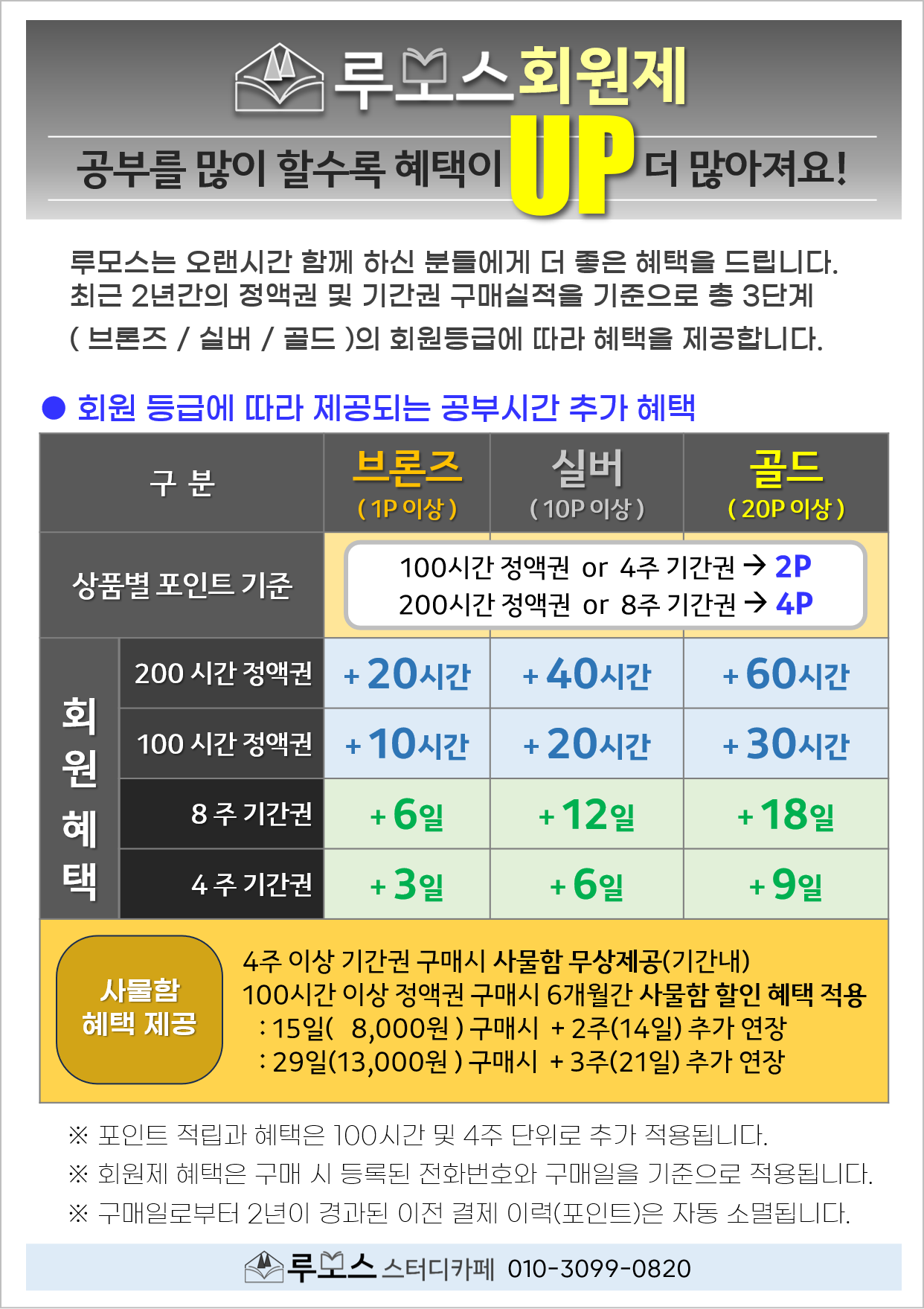 업체사진