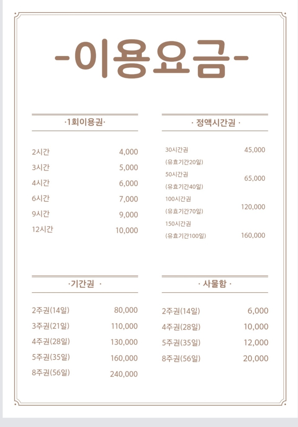 업체사진