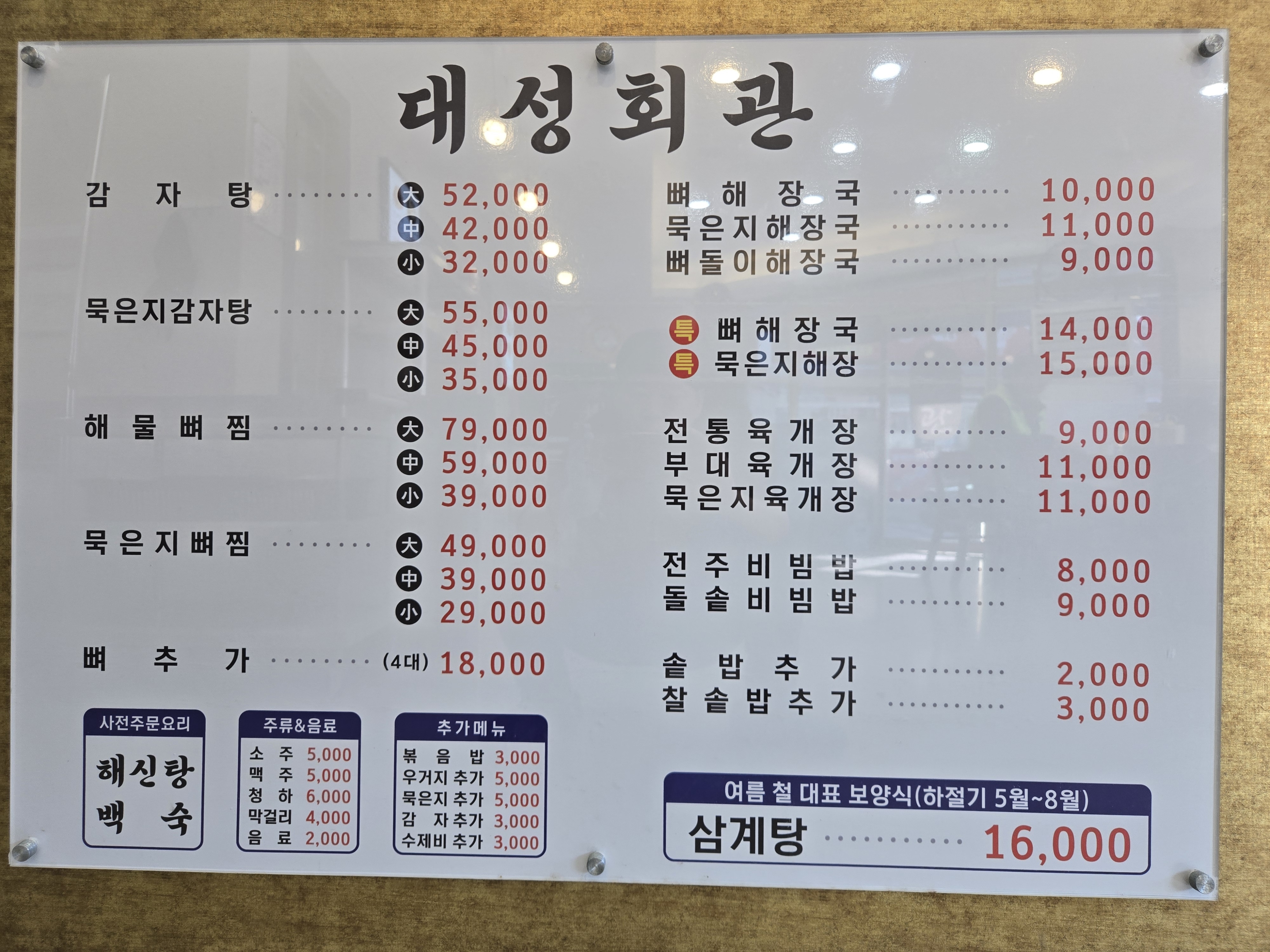 요약 정보 이미지