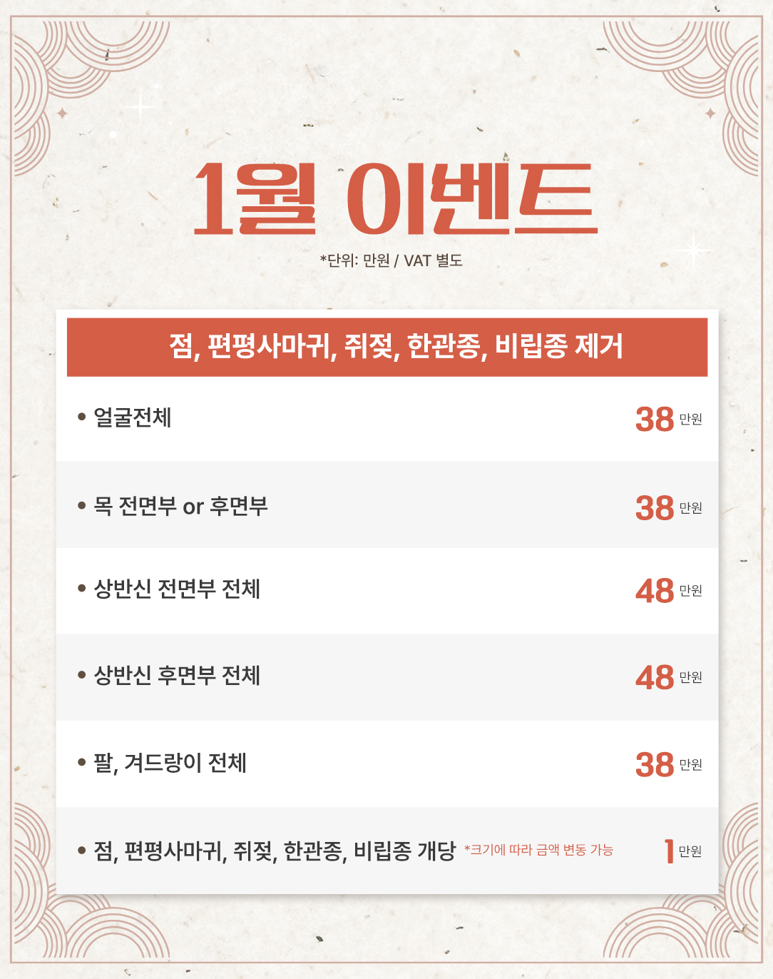 써밋의원 광화문역 대표 이미지