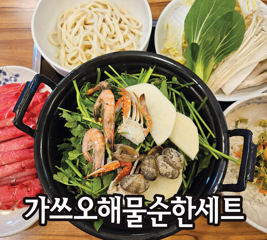 등촌샤브칼국수 잠실점 사진 8