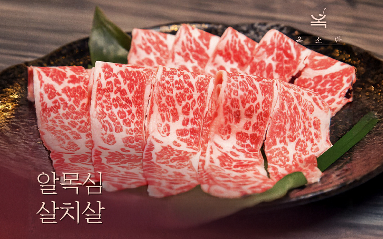 런치-(무한)살치살