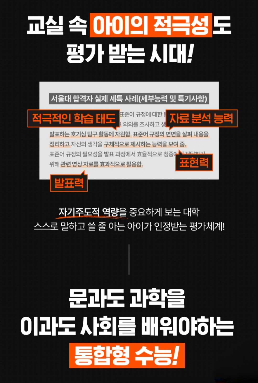 칠곡화성타운3차 독서토론논술