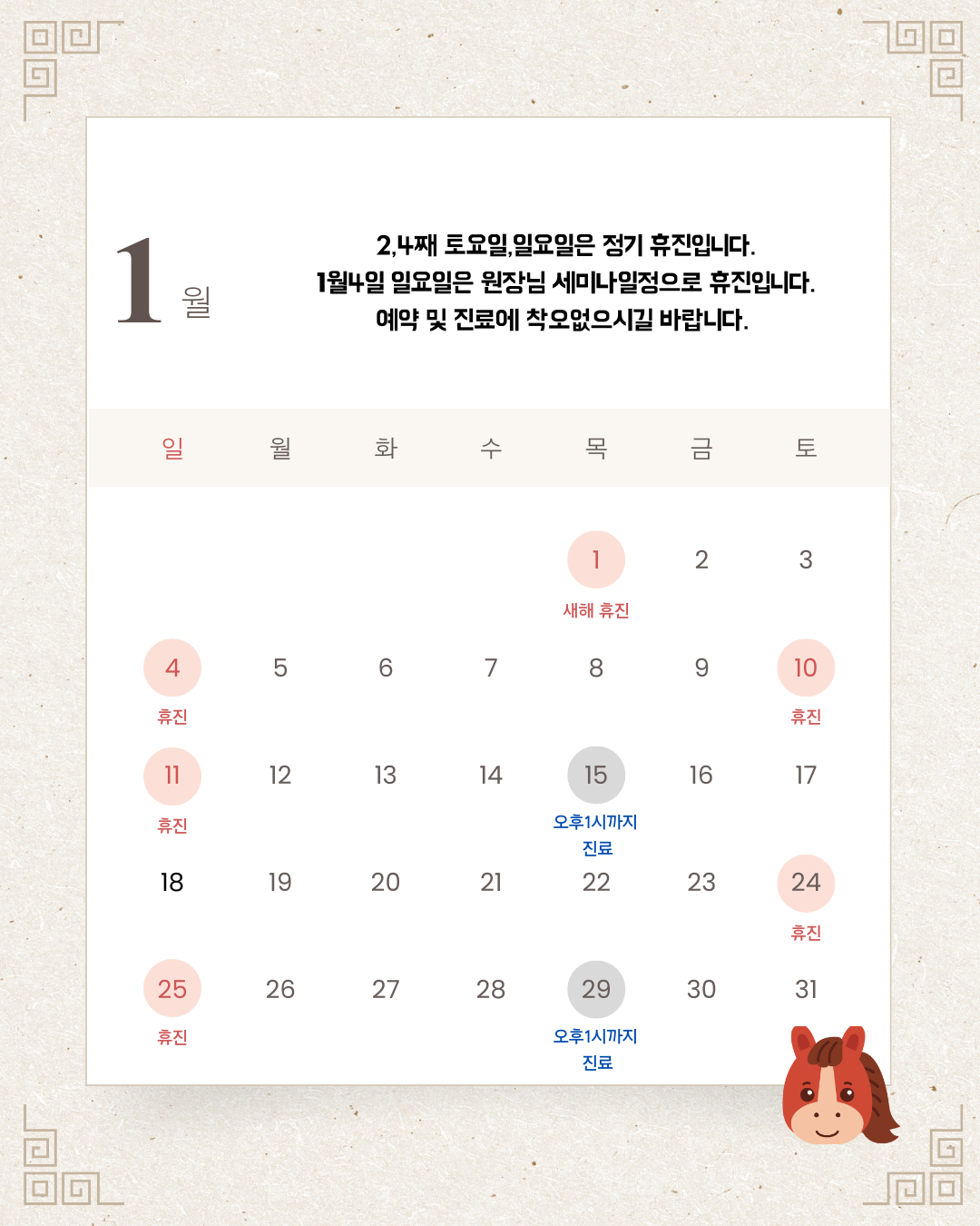 연세미다스치과의원 대표 이미지