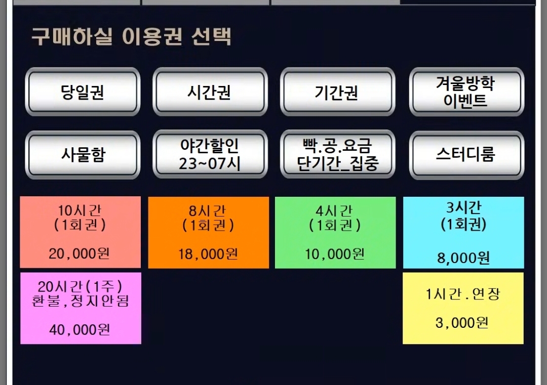 업체사진