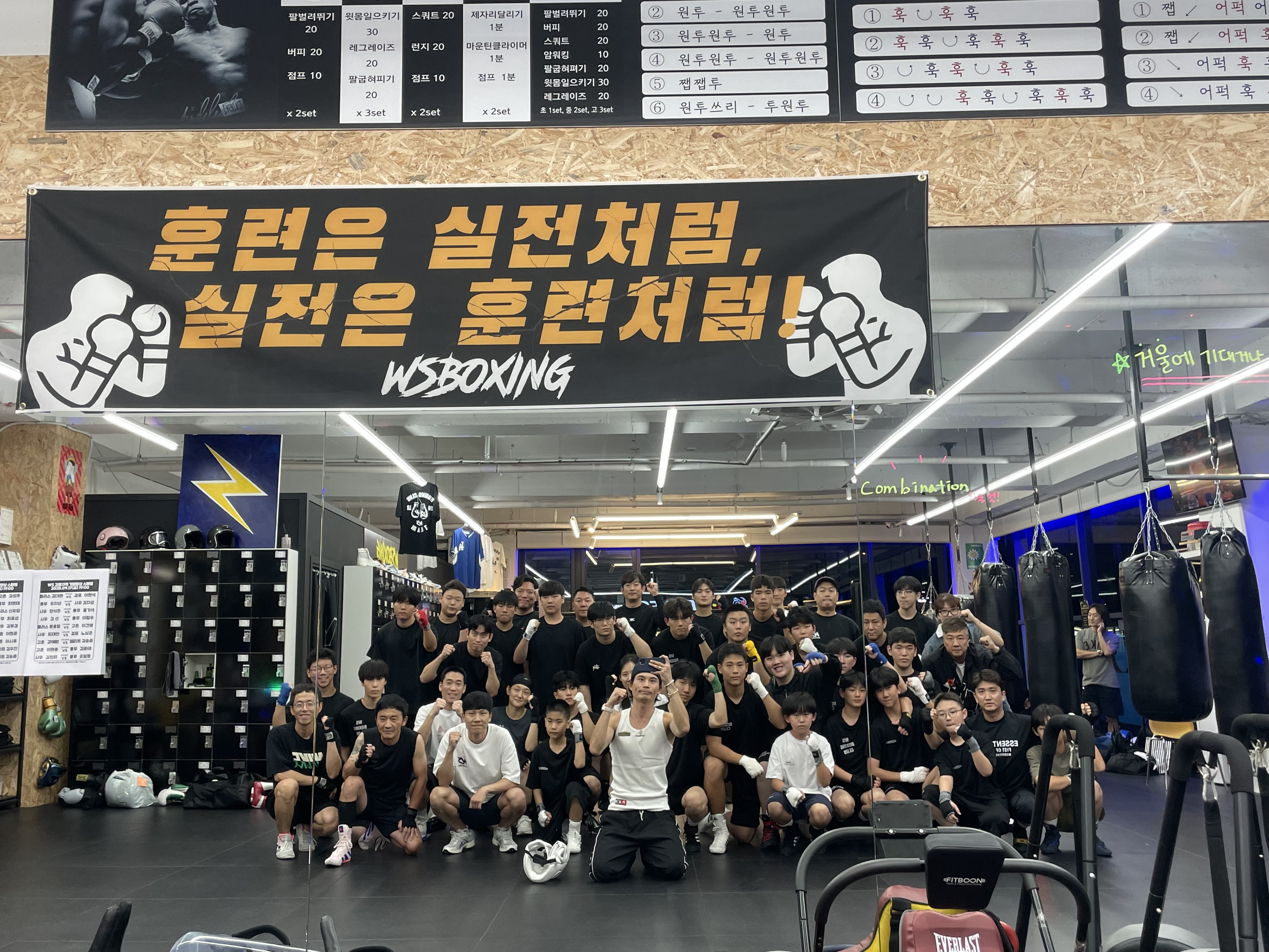 경기도 김포시 걸포로 복싱체육관 WS복싱클럽 내부 모습 4