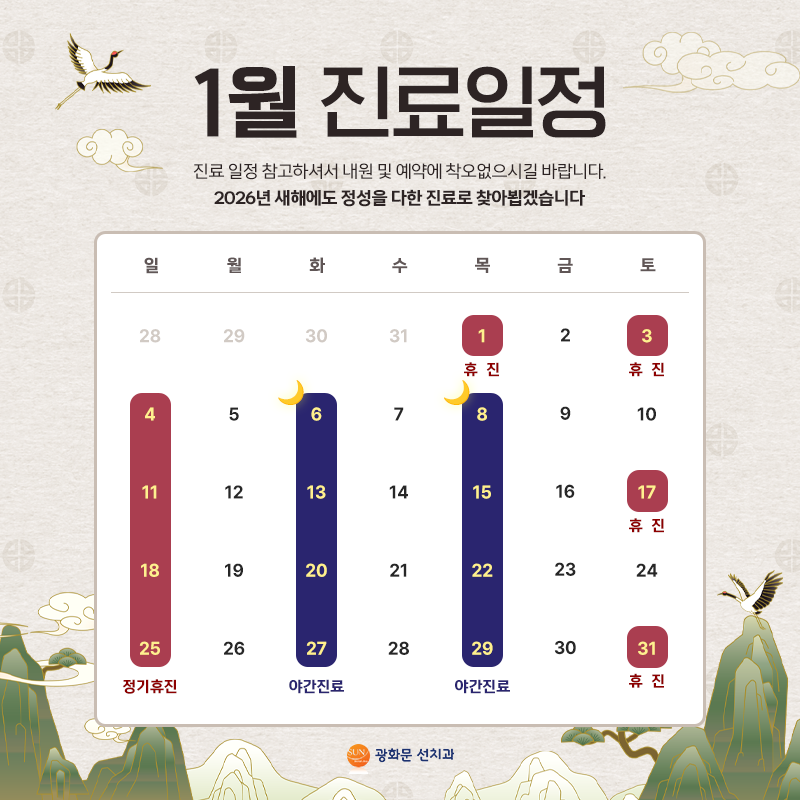 광화문선치과 대표 이미지