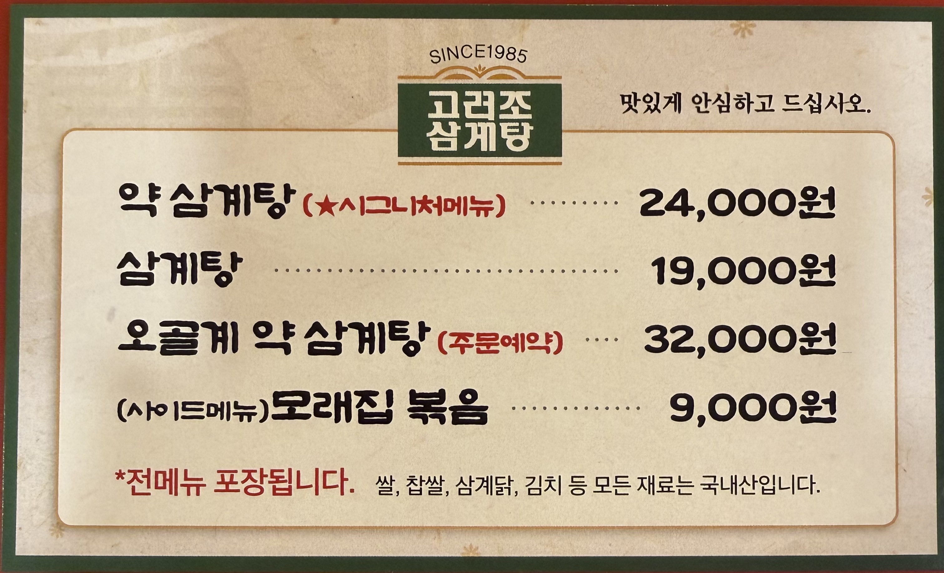 요약 정보 이미지