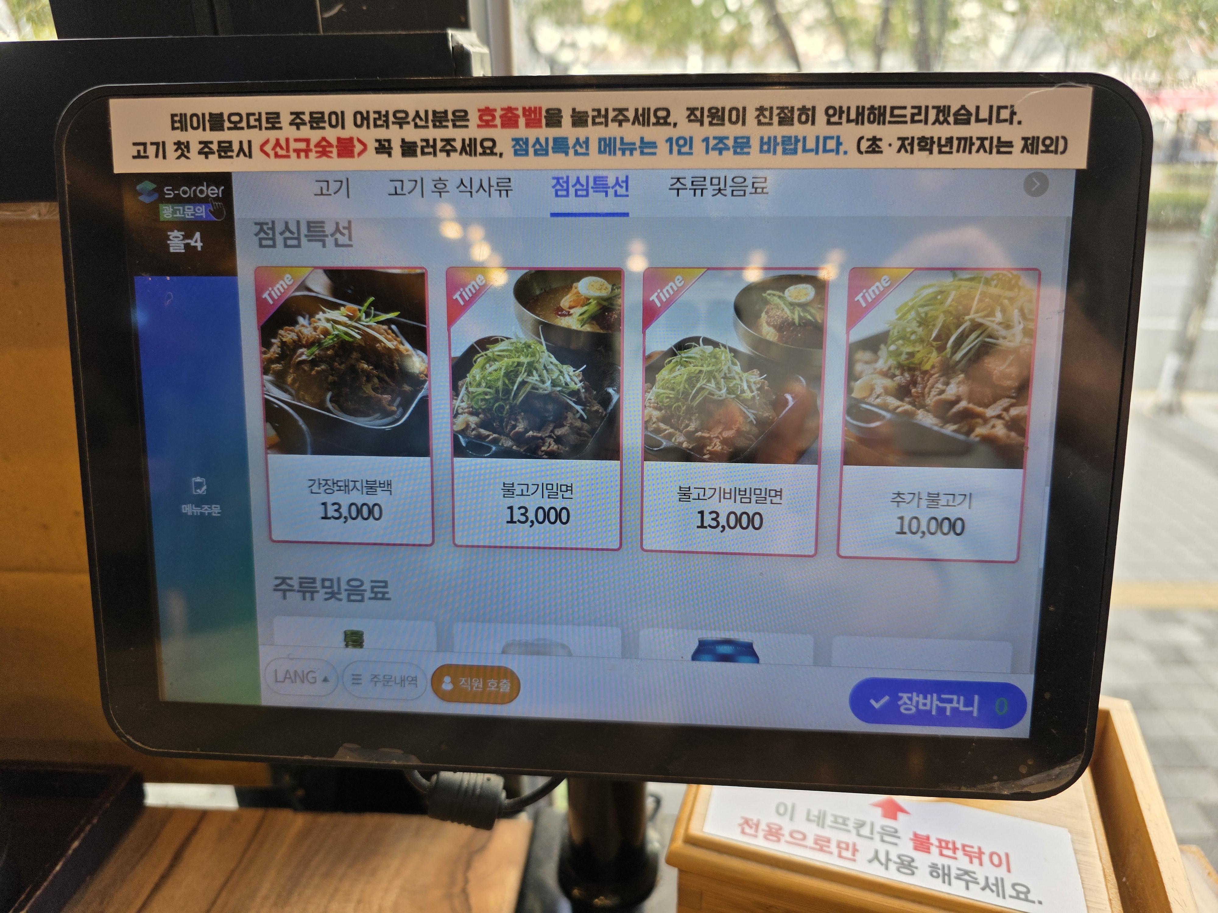 요약 정보 이미지